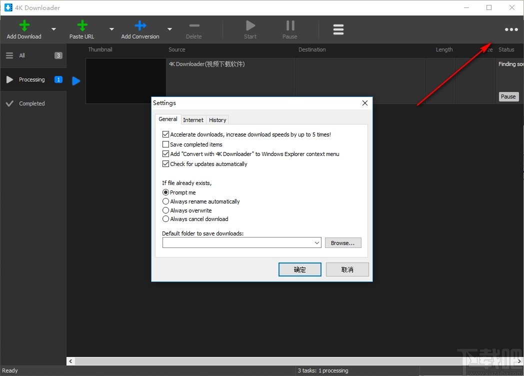4K Downloader(视频下载软件)