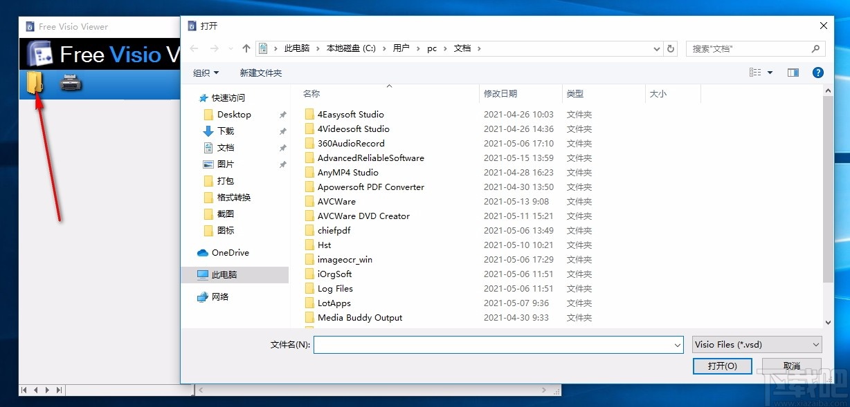 free visio viewer(vsd文件查看器)
