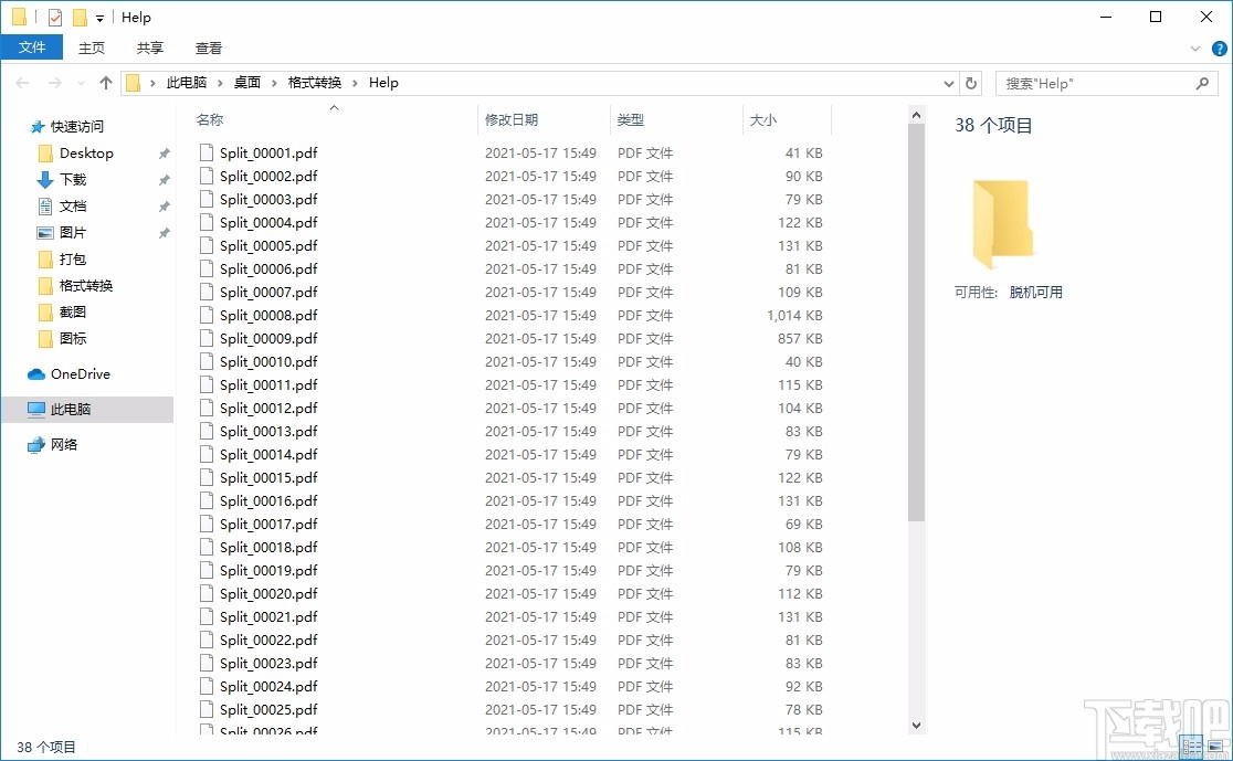 Ap PDF Split/Merge(免费PDF分割合并软件)