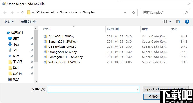 Super Code(文件加密工具)