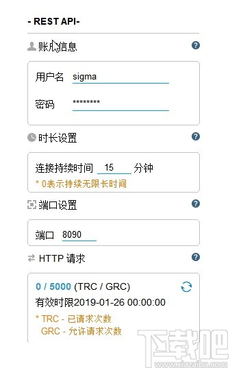 手机控Total Control