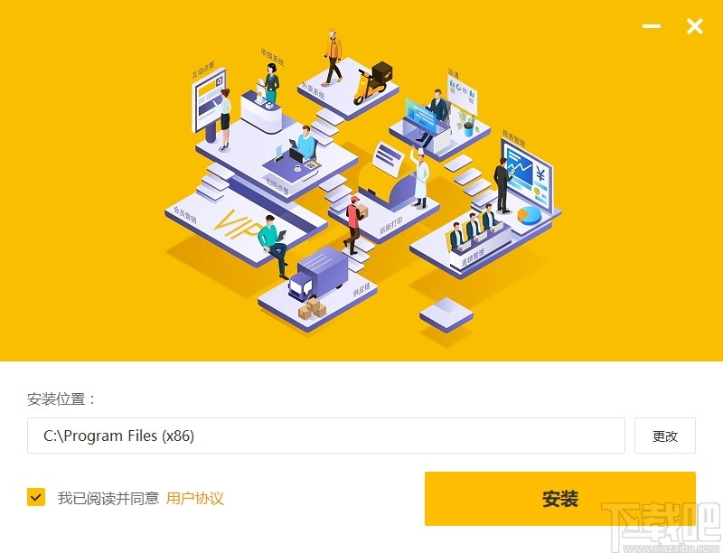 美团收银智能版