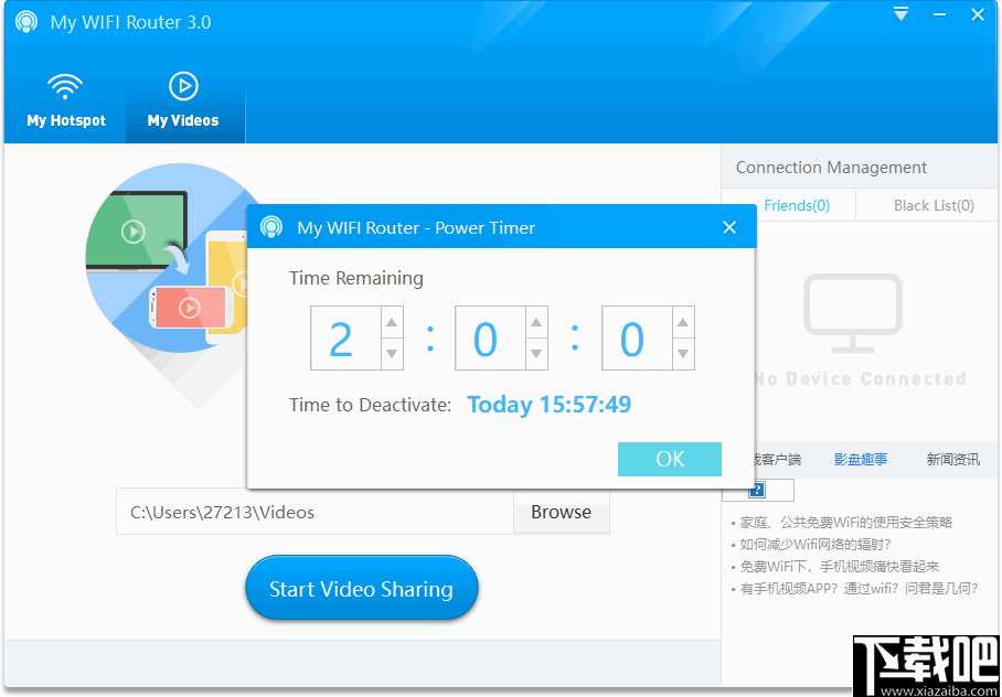 My WIFI Router(WiFi创建工具)