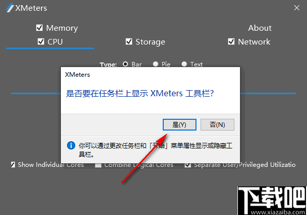 XMeters(任务栏信息显示工具)