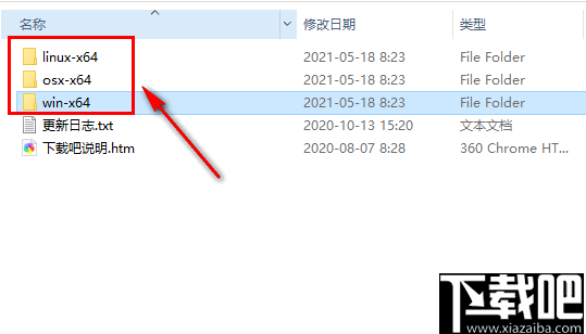 JText studio minus(我的世界JSON文本编辑器)