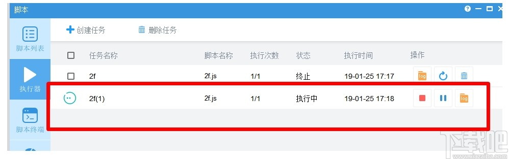 手机控Total Control