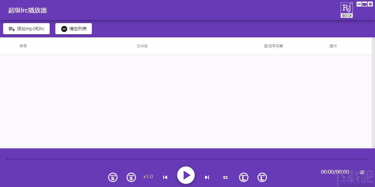 超级lrc播放器