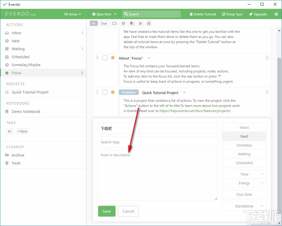 Everdo(待办事项管理软件)