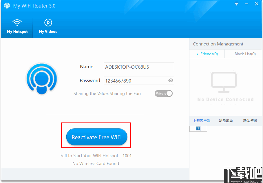 My WIFI Router(WiFi创建工具)