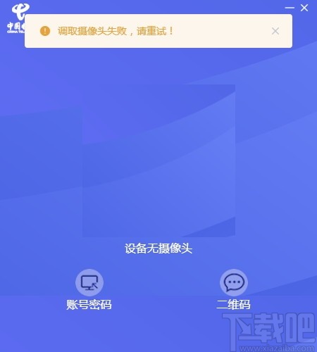 一线支撑响应系统