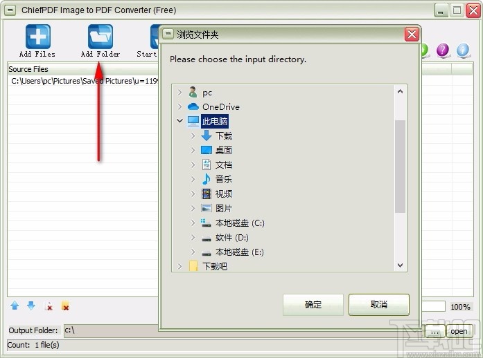 ChiefPDF Image to PDF Converter Free(免费图片转PDF转换器)