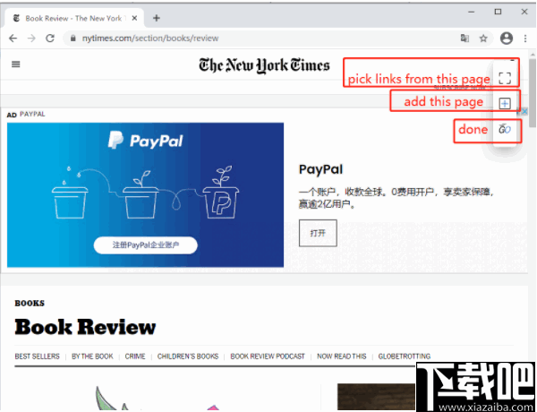 BookIt(网页保存电子书软件)