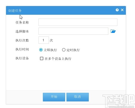 手机控Total Control