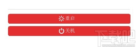 手机控Total Control