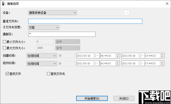 MobileFile Search(手机文件查找工具)