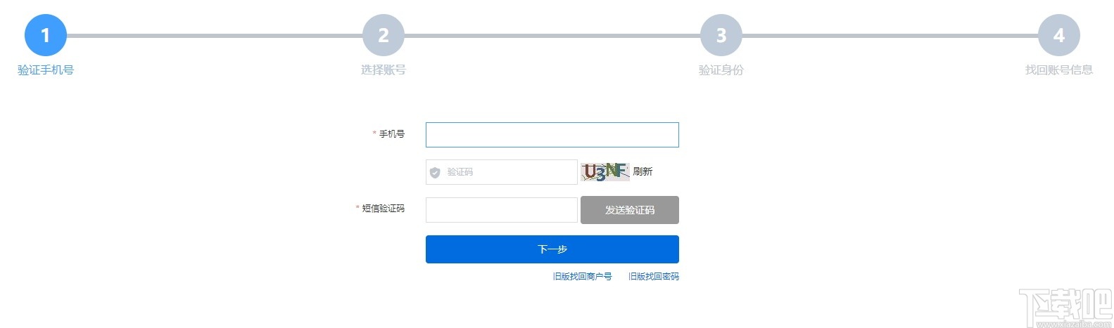 美团收银专业版