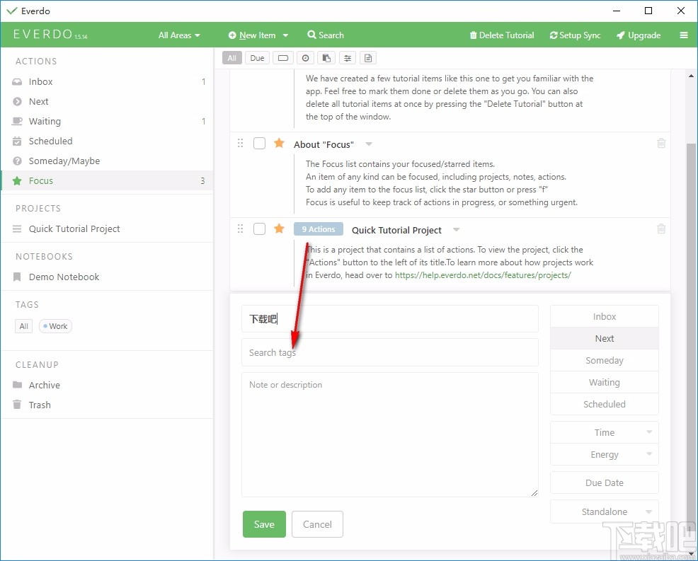 Everdo(待办事项管理软件)