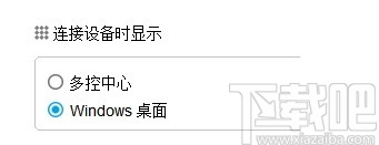 手机控Total Control