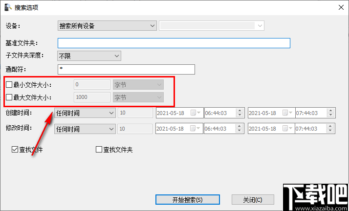 MobileFile Search(手机文件查找工具)
