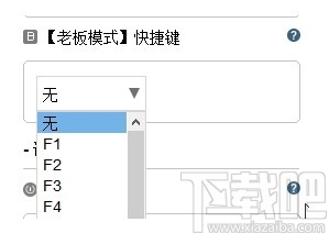 手机控Total Control