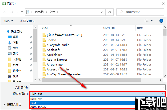 OSD note(半透明文本编辑器)