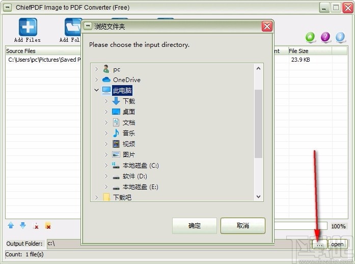 ChiefPDF Image to PDF Converter Free(免费图片转PDF转换器)