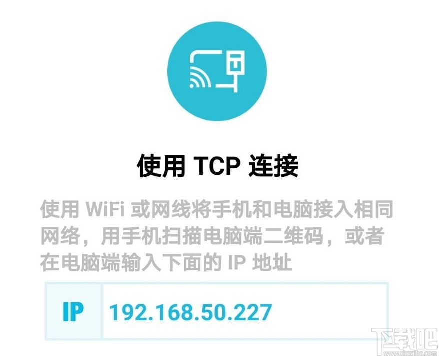 手机控Total Control