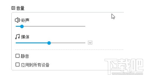 手机控Total Control