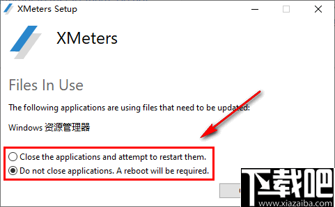 XMeters(任务栏信息显示工具)