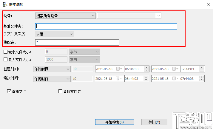 MobileFile Search(手机文件查找工具)