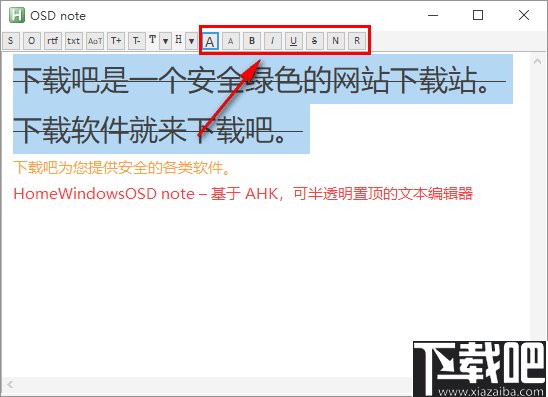 OSD note(半透明文本编辑器)