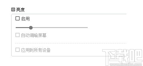 手机控Total Control