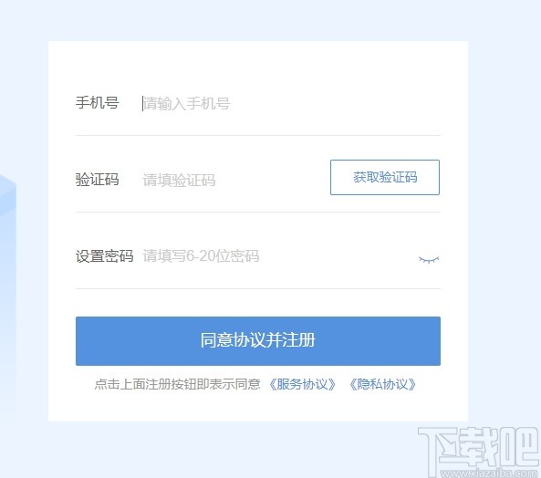 千米网商城系统