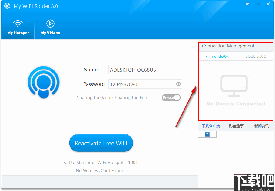 My WIFI Router(WiFi创建工具)