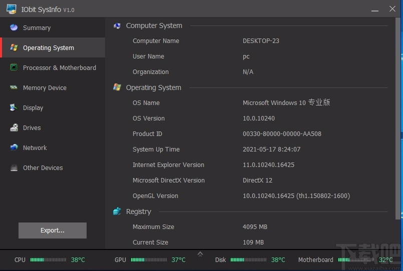 IObit SysInfo(系统信息监测软件)