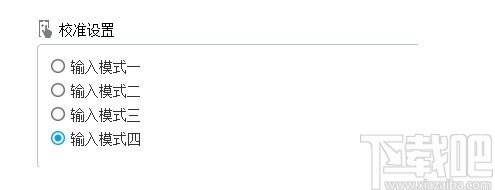 手机控Total Control