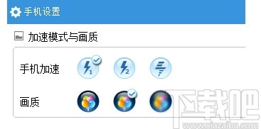 手机控Total Control