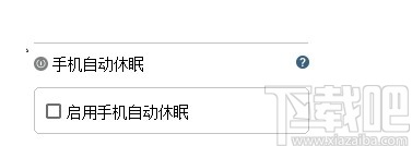 手机控Total Control