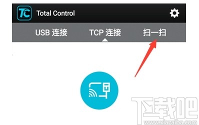 手机控Total Control