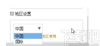 手机控Total Control