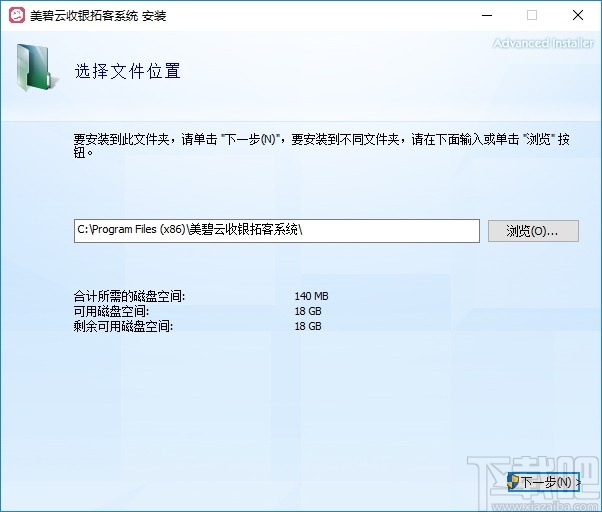 美碧云收银拓客系统