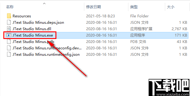 JText studio minus(我的世界JSON文本编辑器)