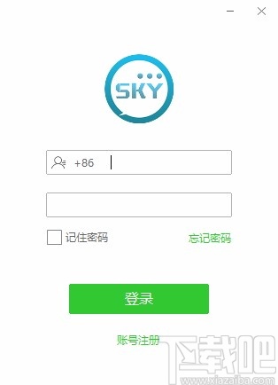 sky畅聊