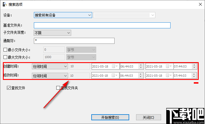 MobileFile Search(手机文件查找工具)