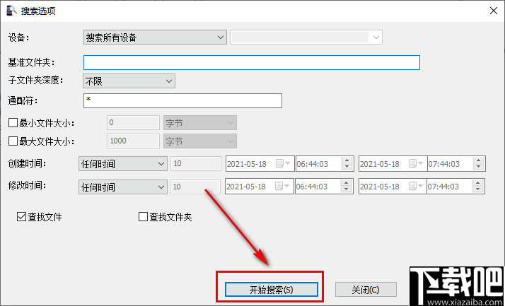 MobileFile Search(手机文件查找工具)