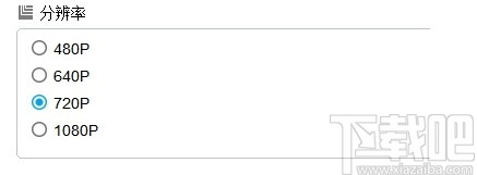 手机控Total Control