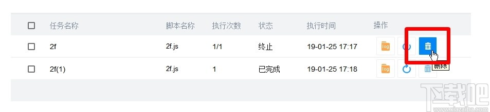 手机控Total Control