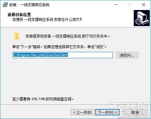 一线支撑响应系统