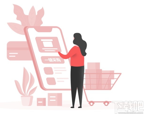 千米网商城系统