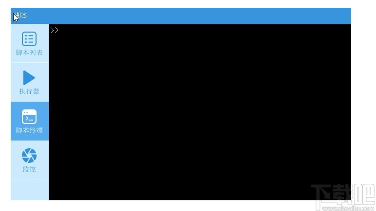 手机控Total Control